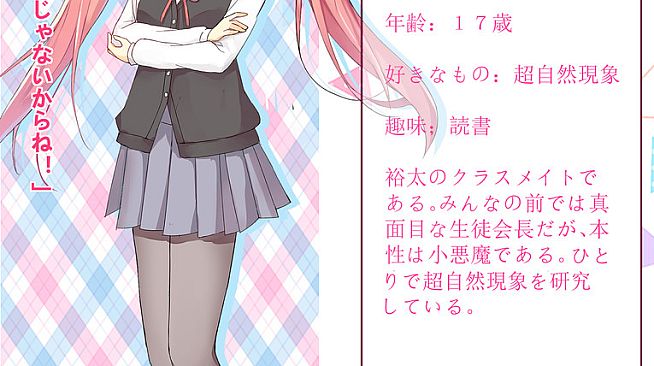 Daydream! - ArtBook設定集