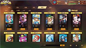 Jumping Master(跳跳大咖)