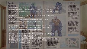 Magic Sword for Kamonegi-go