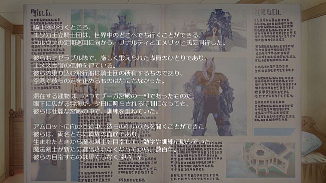 Magic Sword for Kamonegi-go