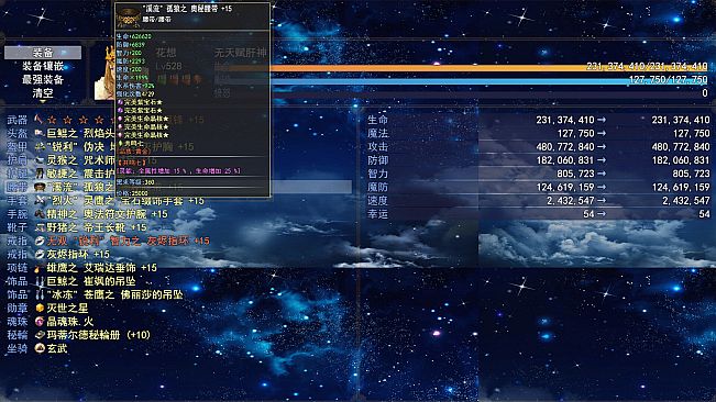 开局觉醒神级天赋