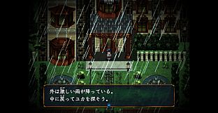 糺糺縁糸（きゅうきゅうえんし）