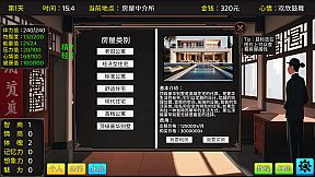 毕业生活模拟器 Graduation Life Simulator