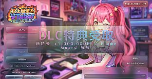炎上回避系Vtuber〜配信終了までバカコメから生き残れ〜全部お金で解決するスターターパック