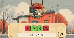 諧槓青年