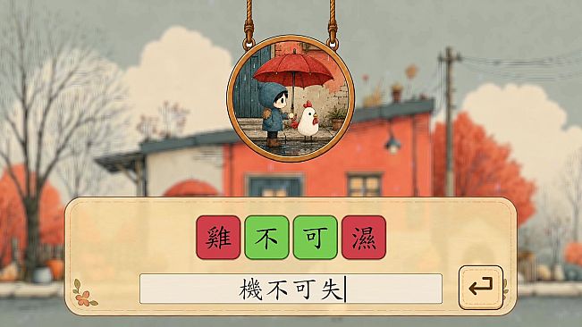諧槓青年