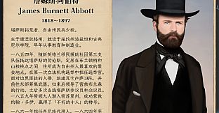 The Heroic Legend of America: Second Revolutionary War