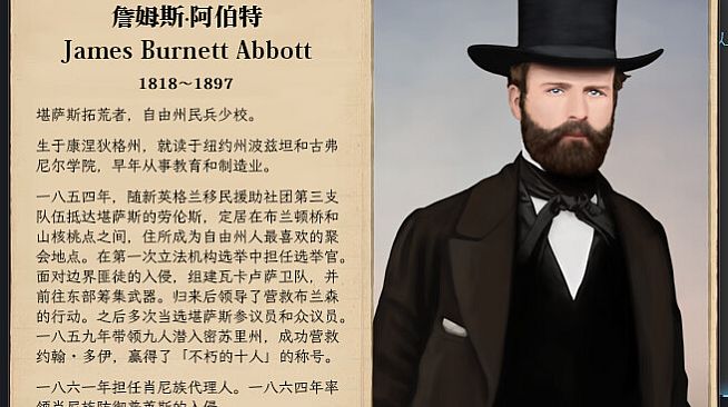 The Heroic Legend of America: Second Revolutionary War