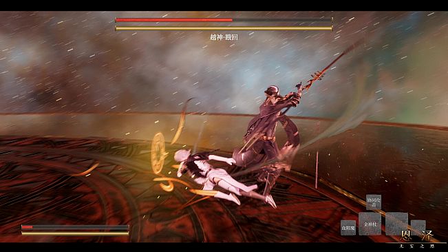 Enze: The Unbidden Grace