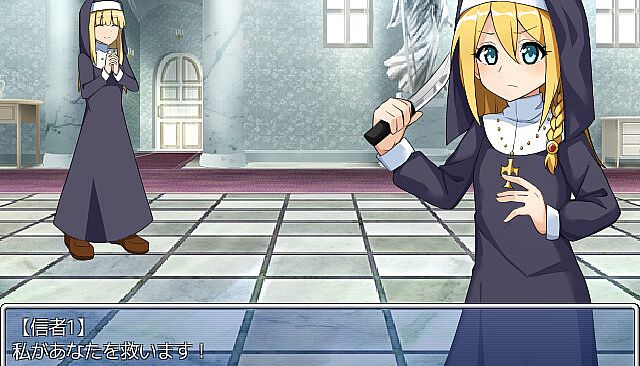 Infiltrating a Cult - Additional All-Ages Story & Graphics DLC