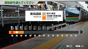 JR EAST Train Simulator