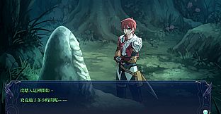 Ys Foliage Ocean in Celceta : Kai