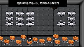 进击的打工人 Attack of the worker