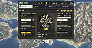 Nobunaga's Ambition: Souzou Power Up Kit