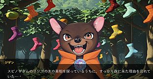 靴下物語ー大門ジゲンの靴下店ー