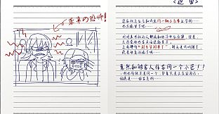 SAS：绝响诡计 | Case 0 风暴蝴蝶