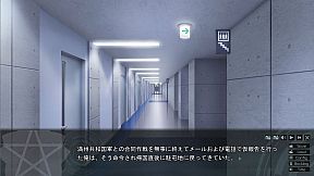 サブリミナルレジオン