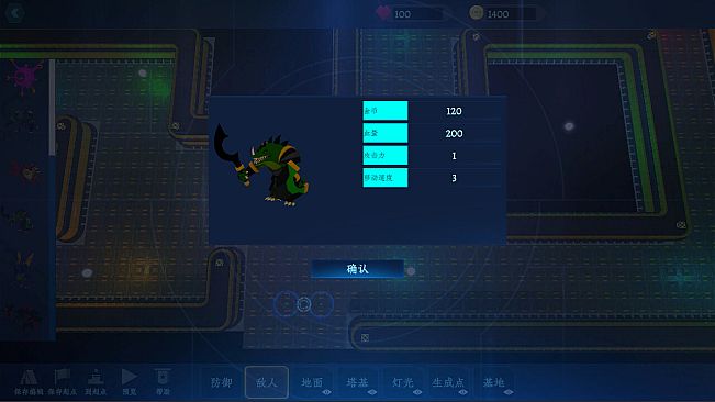 TowerDefenceDesigner