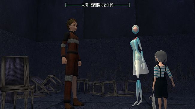 The Sinking Structure, Clione, and Lost Child -Log2