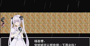 独鸢恋章-Love letter to Hibiscus