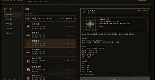 CangLang Scrolls