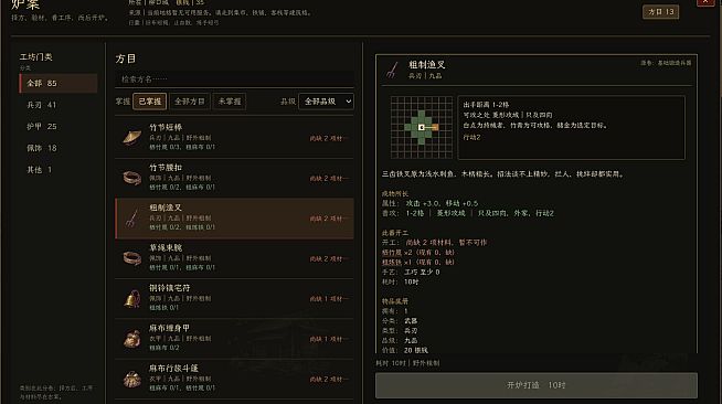CangLang Scrolls