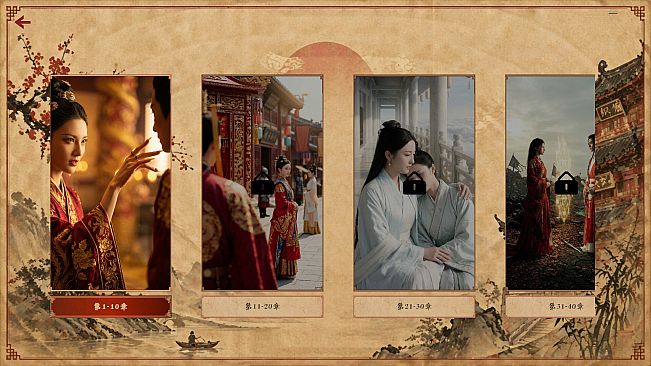 双面魔君心上仙