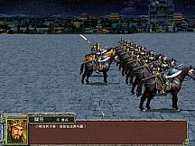 Heroes of the Three Kingdoms 7