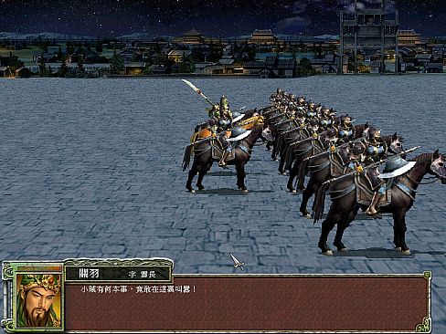 Heroes of the Three Kingdoms 7