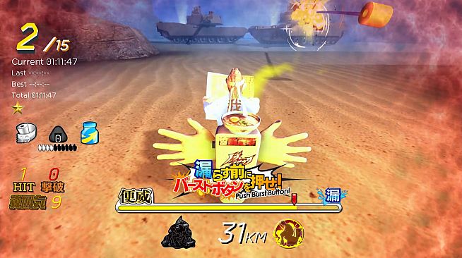 Gekisou! Benza Race -Toilet Shooting Star-