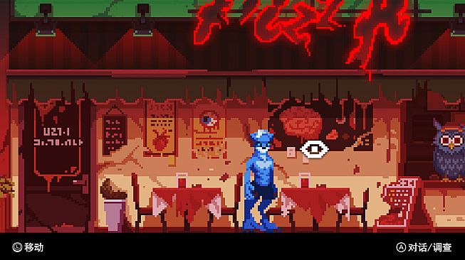 Legend Of Vengeancev