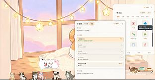 可爱猫