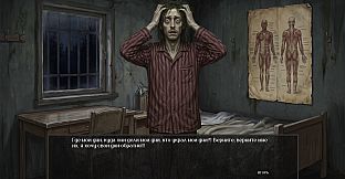 Visual Novel: Calendar Without Tomorrow