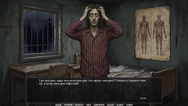 Visual Novel: Calendar Without Tomorrow