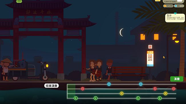 小生活-悠闲小镇物语