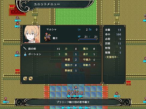 Outsider Strategist～異世界で軍師になる～