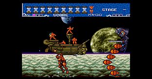 Cho Aniki Collection