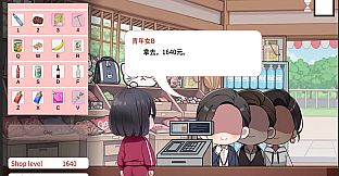 An Ordinary Girl's Love Stream