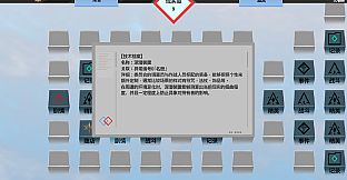 红线