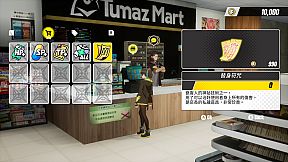 Dusk Diver 酉閃町