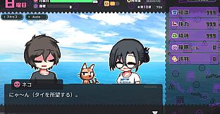 Tsuchinoko Fishing