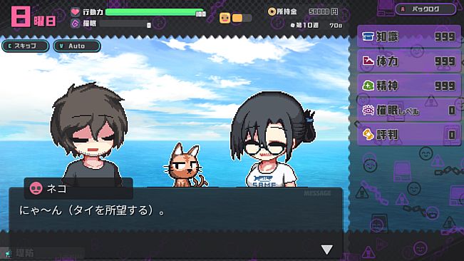 Tsuchinoko Fishing