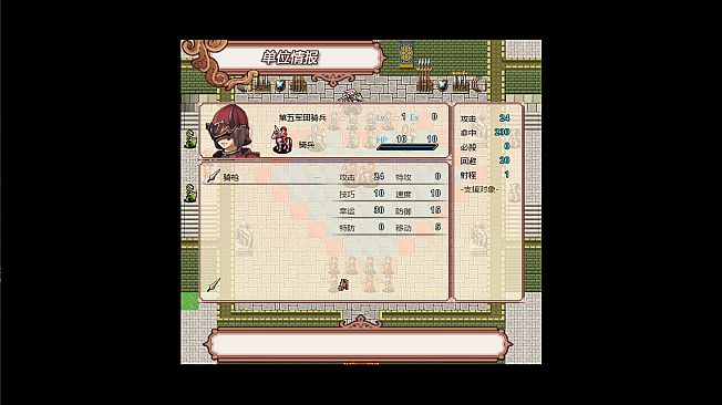 降神战役 -A Story of the usurpers-