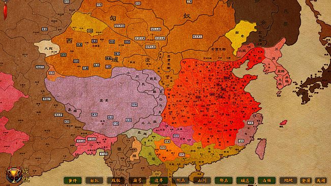 Dynasty Game 2