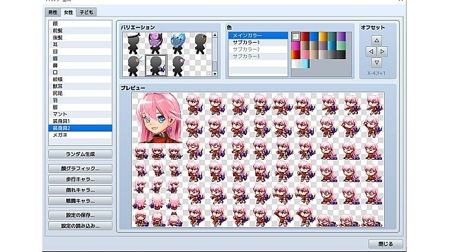 RPG Maker MZ - Heroine Character Generator 10 for MZ