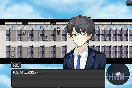 中年失业模拟器2-When a man lose his job 2