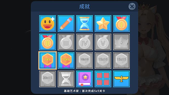 Lixing's Picross World