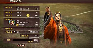 RTK13 - Bonus Officer CG “Liu Bei” 「劉備」特典武将CG