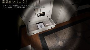 Yandere Maid~Love-Crazed Maid~