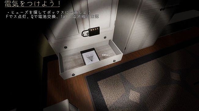 Yandere Maid~Love-Crazed Maid~